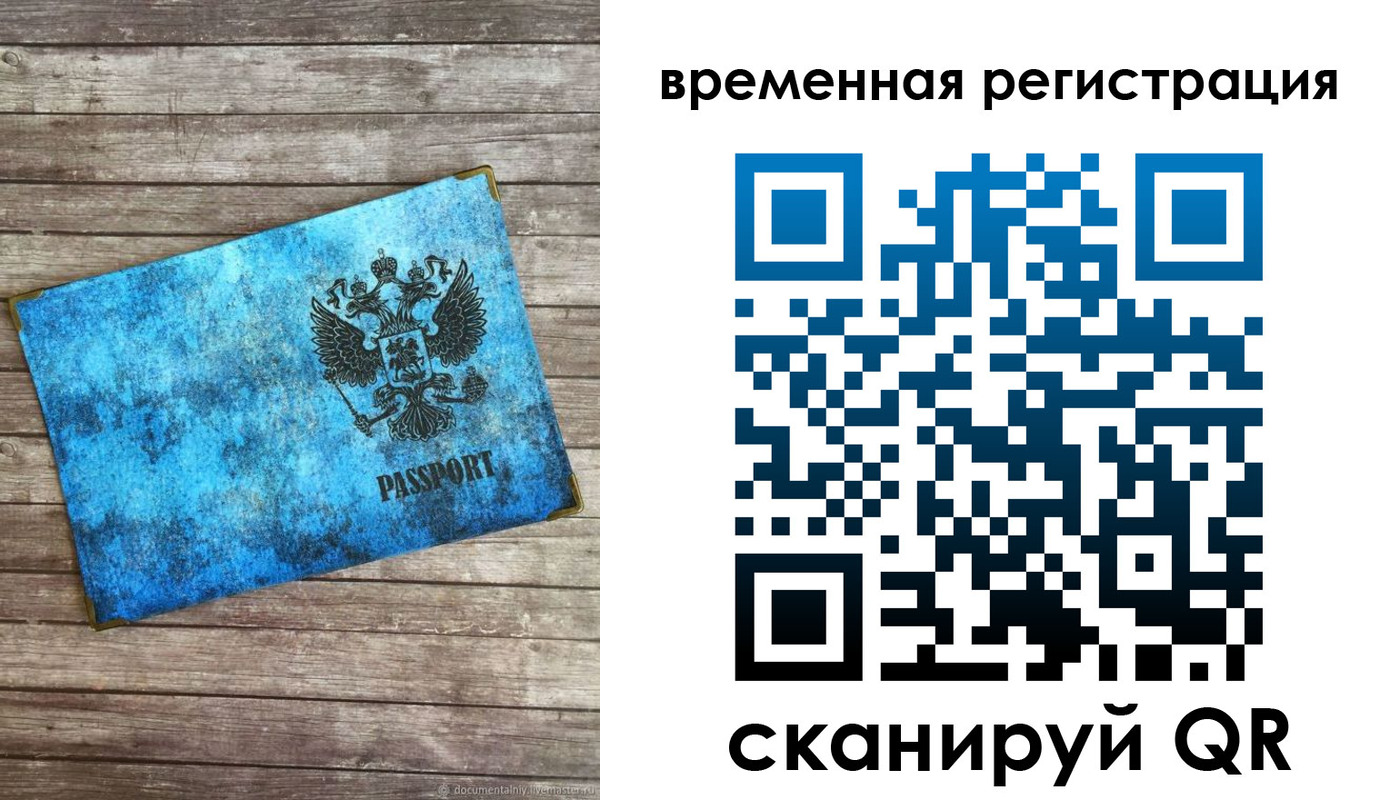 найти адрес прописки в Лихославле