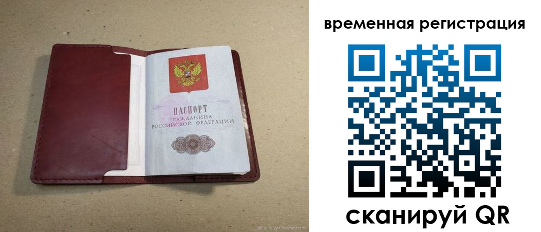 форма 3 в Лихославле
