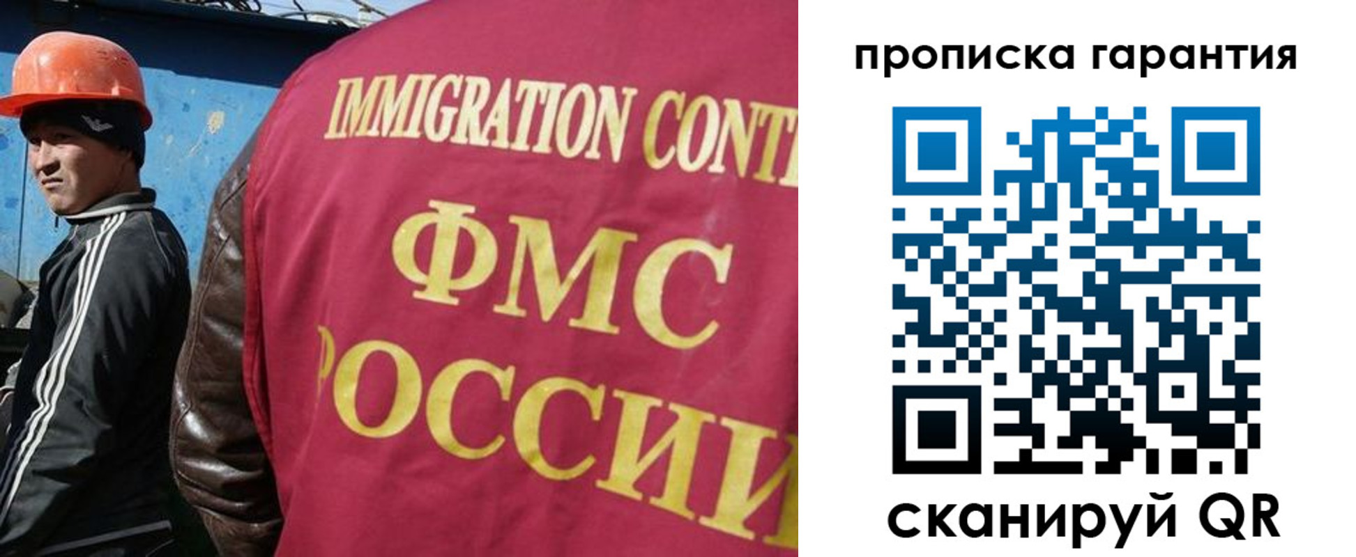 прописка в Лихославле