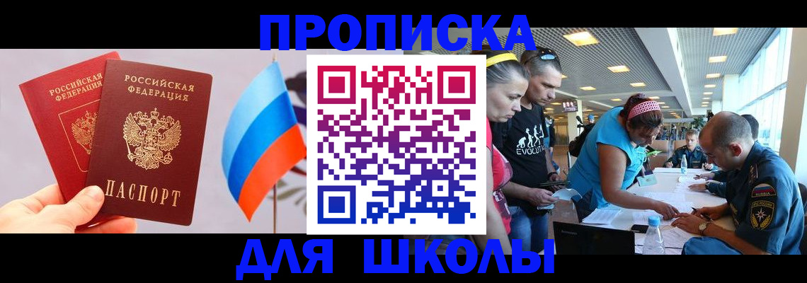 регистрация в Лихославле