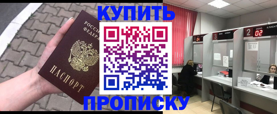 временная регистрация гарантия в Лихославле